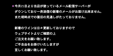 ダメージ